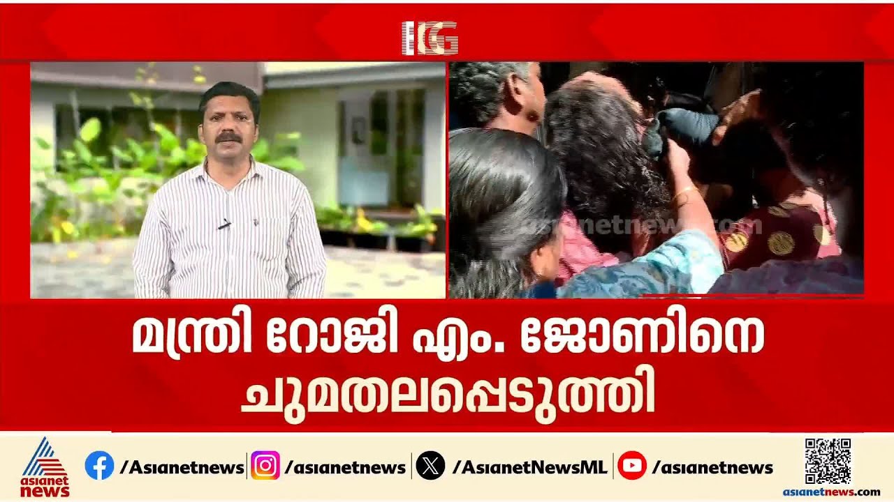 മലയിടംതുരുത്ത് ഒഴിപ്പിക്കലില് ഇടപെട്ട് സർക്കാർ; സാവകാശം തേടി കോടതിയെ സമീപിക്കും| Malayidam thuruth