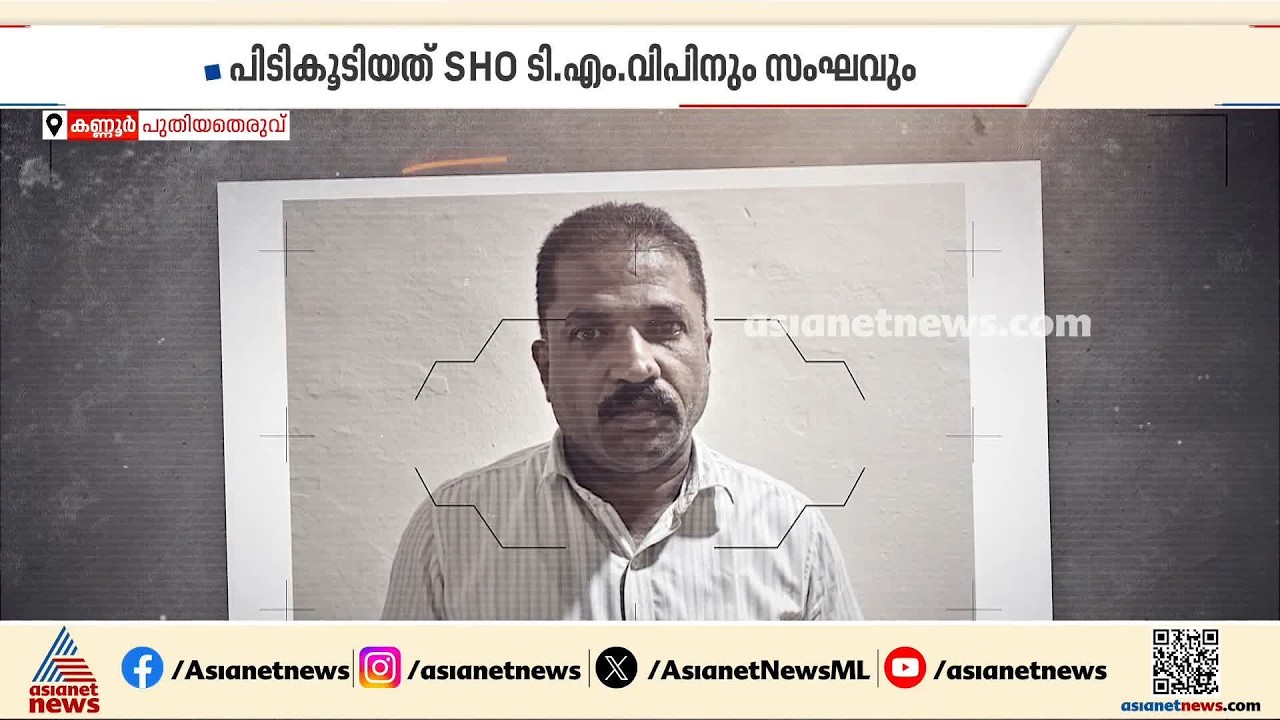 കണ്ണൂരിൽ ഡെലിവറി വാനിൽ നിന്ന് 1.25 ലക്ഷം രൂപയുടെ മോഷണം; പ്രതി പിടിയിൽ