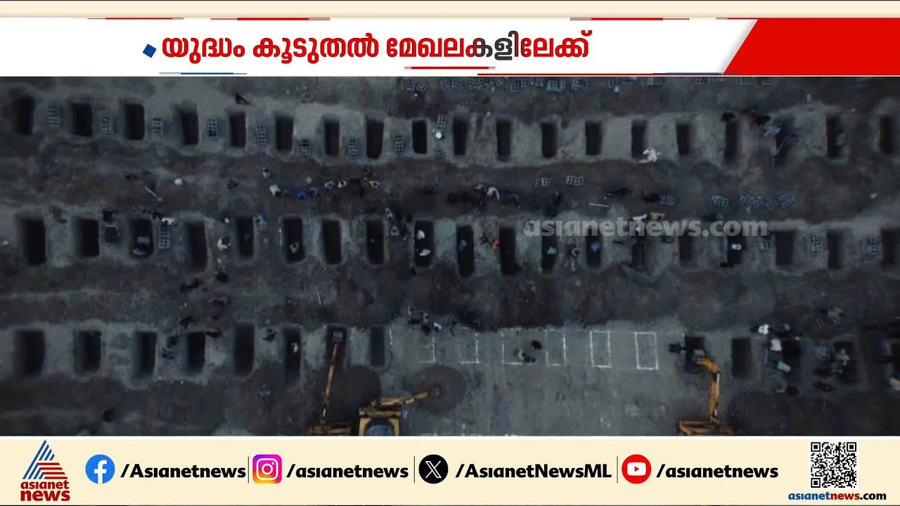യുദ്ധം വ്യാപിക്കുന്നു; ആക്രമണം കടുപ്പിച്ച് അമേരിക്കൻ സഖ്യം, പ്രത്യാക്രമണവുമായി ഇറാൻ