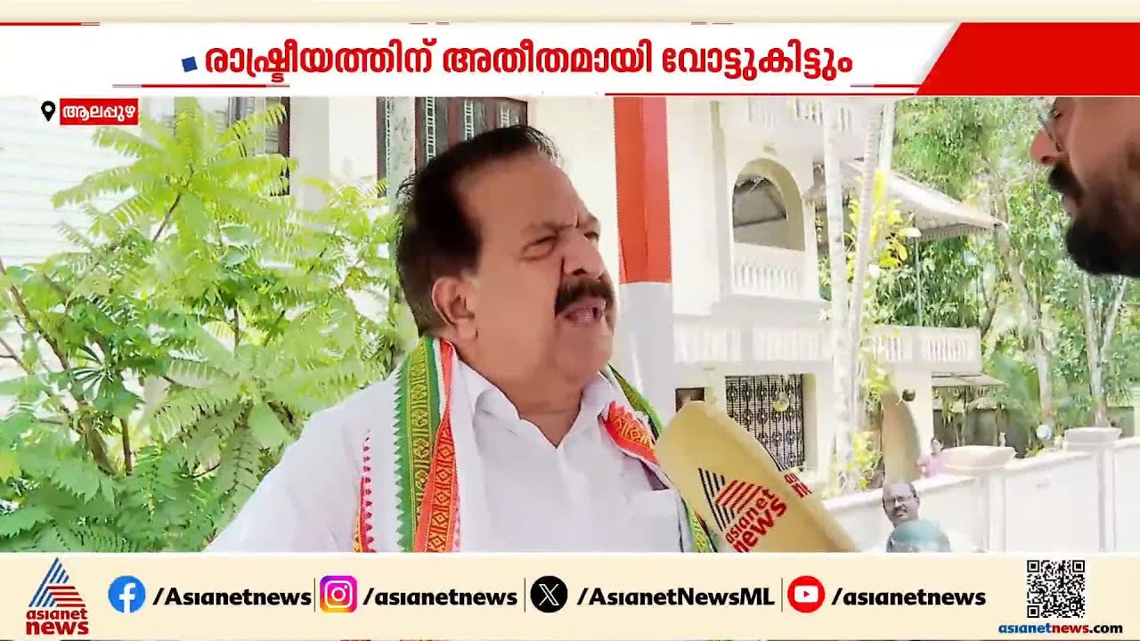 ഞാന്‍ ഹരിപ്പാടുകാരുടെ മനസിലാണ്; അവരുടെ പിന്തുണ എപ്പോഴും ഉണ്ടാകുമെന്നും രമേശ് ചെന്നത്തല