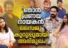 Abhilash: Saiju Kurup Unlike Mayookham's Unni Keshavan