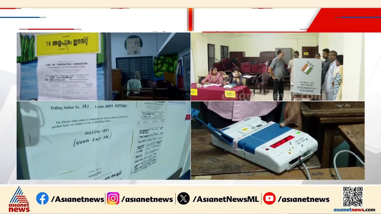 ഡീലിൽ തുടങ്ങി നോട്ട് വിവാദത്തിൽ അവസാനിച്ച് പാലക്കാട്; കനത്ത സുരക്ഷാ ഒരുക്കി പൊലീസ്