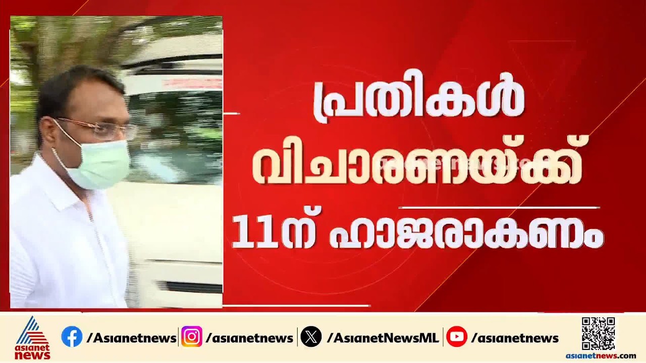 മുട്ടിൽ മരംമുറി വഞ്ചന കേസ്; നിലപാട് കടുപ്പിച്ച് വിചാരണ കോടതി; പ്രതികൾ ഹാജരാകണം | Muttil Tree Felling