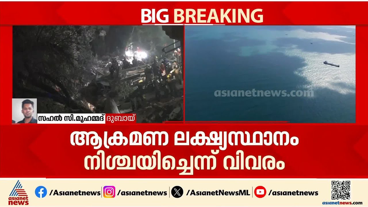 ഹോർമുസ് തുറക്കാനുള്ള സമയപരിധി നാളെ വരെ നീട്ടി ട്രംപ്