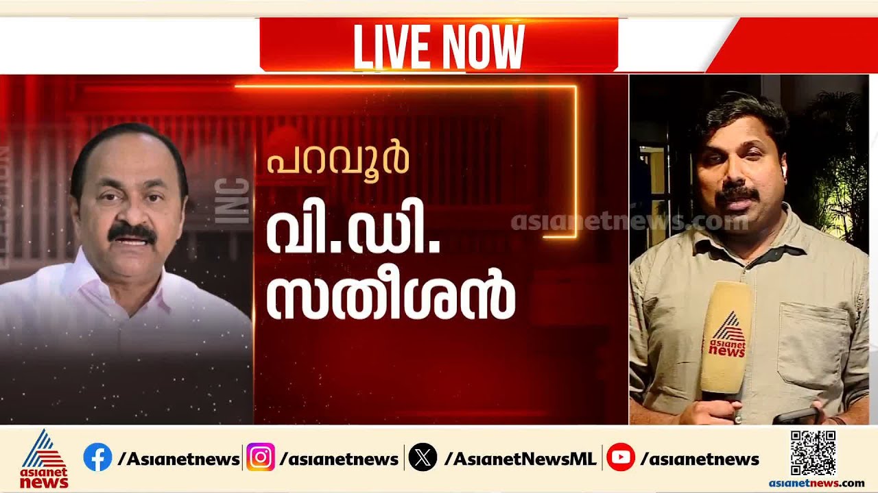 മാരത്തൺ കൂടിയാലോചനകൾക്ക് ഒടുവിലെത്തിയ കോൺ​ഗ്രസിൻ‌റെ ഹാഫ് സ്ഥാനാർത്ഥി പട്ടിക; ഇനി?