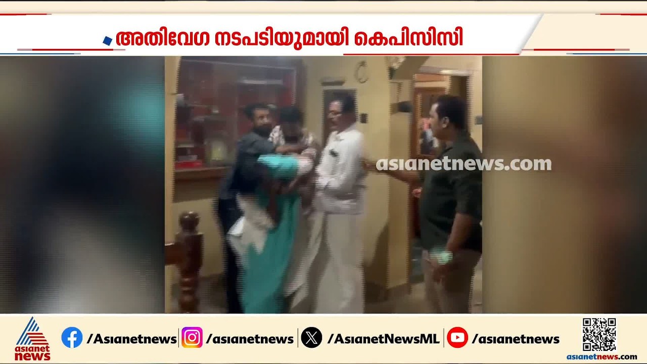 ചിറയിൻകീഴിലെ തമ്മിലടിയിൽ അതിവേ​ഗ നടപടിയുമായി കെപിസിസി; സജാദിനും പ്രദീപിനും സസ്പെൻഷൻ
