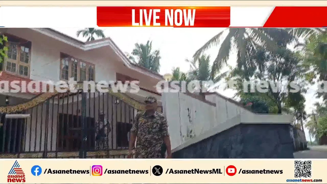 കണ്ണൂരിലെ പിണറായി വിജയൻ്റെ വീട്ടിലെ പരിശോധന രണ്ടാം മണിക്കൂറിലേക്ക്