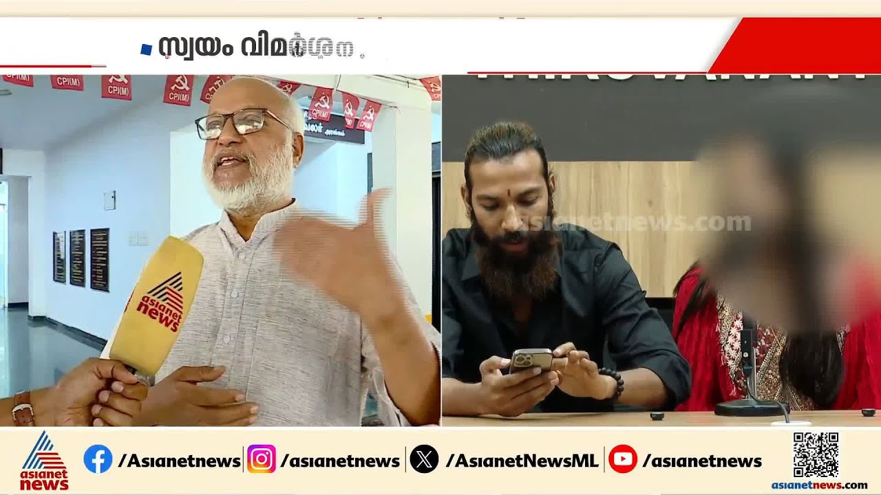വൈറൽ താരത്തിന്റെ വിവാഹം; സിപിഎം നേതാക്കളെ ന്യായീകരിച്ച് എം എ ബേബി |MA Baby