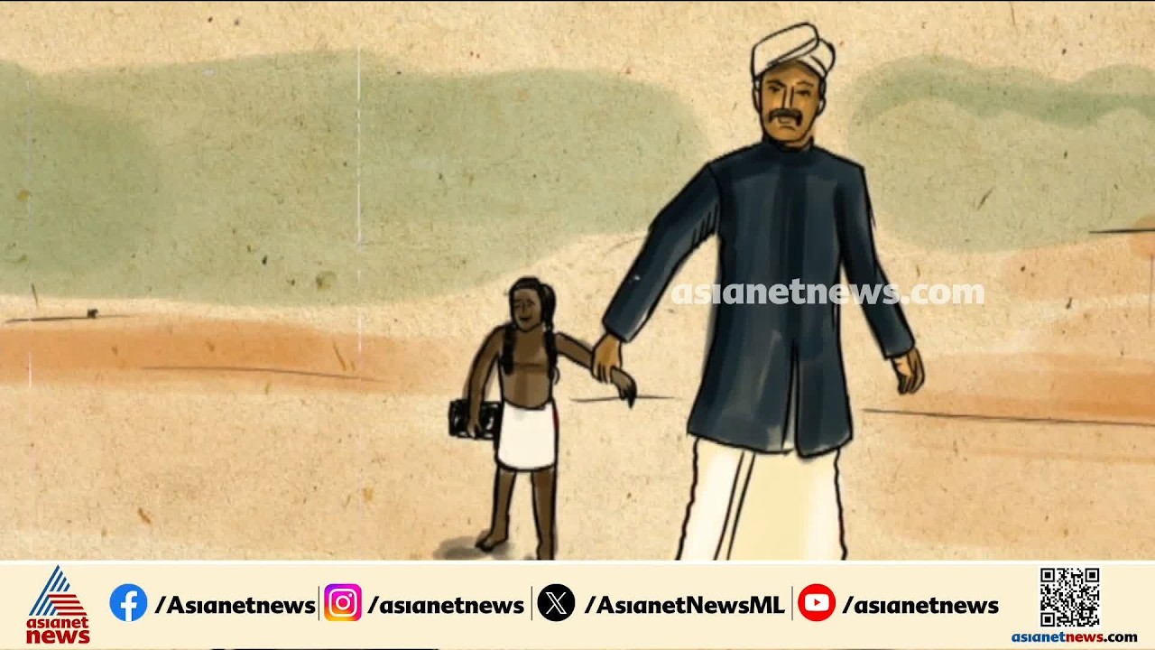 അവകാശങ്ങൾക്കും സമത്വത്തിനും സാമൂഹിക നീതിക്കും വേണ്ടി പോരാടിയ മഹാത്മാ അയ്യങ്കാളിയുടെ ഓർമ്മദിനം