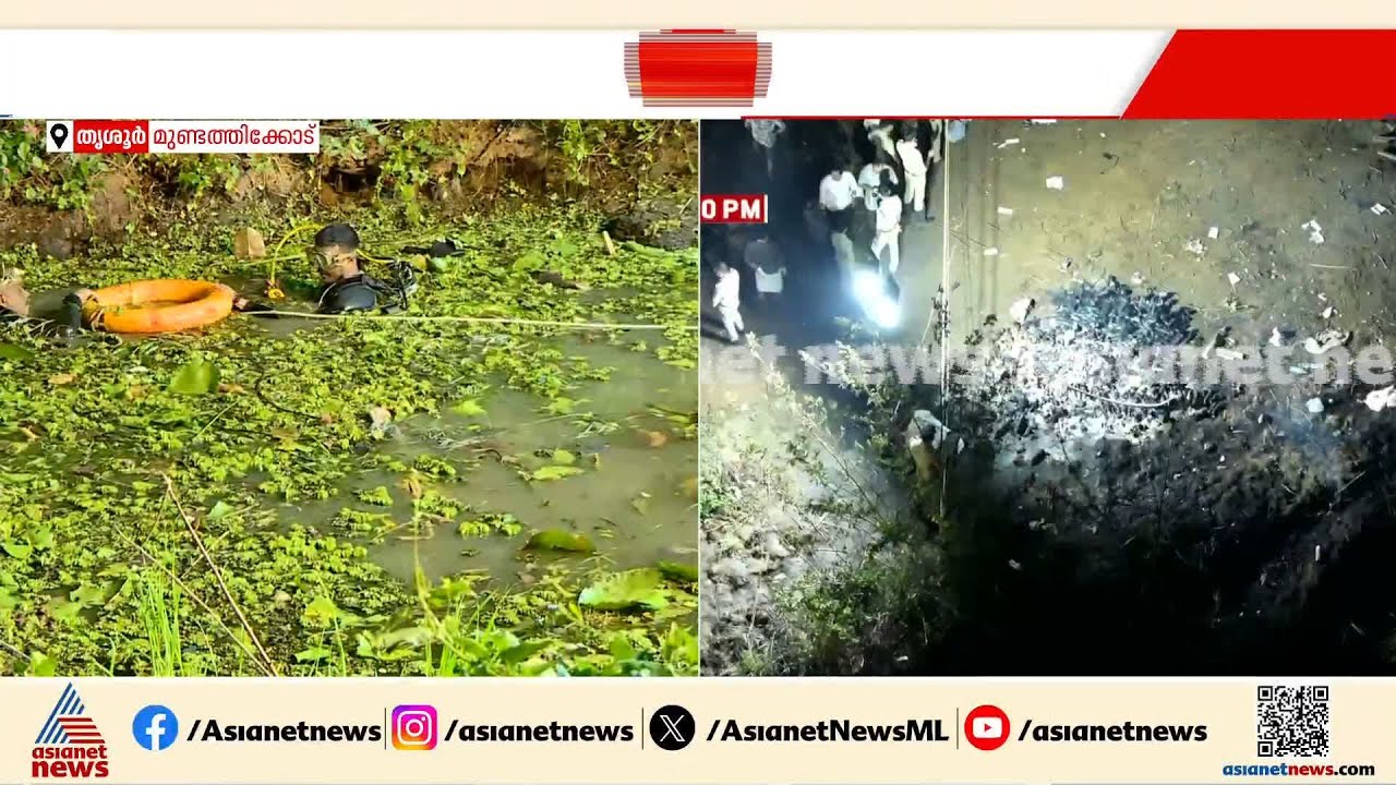 റോബോട്ടിക് സംവിധാനം ഉപയോഗിച്ച് തീ അണയ്ക്കുമെന്ന് ഫയർഫോഴ്‌സ് ഡിജിപി | Thrissur blast