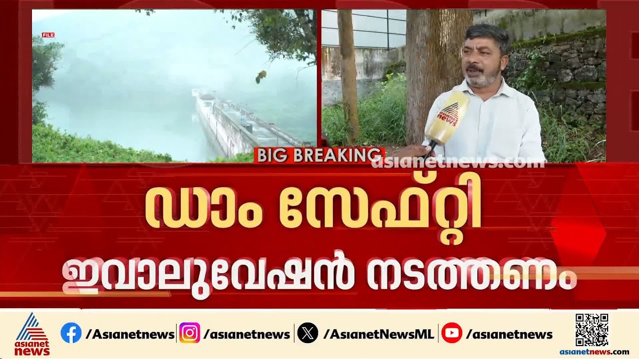'തമിഴ്‌നാട് നിലപാട് ജനങ്ങളോടുള്ള വെല്ലുവിളി, സംസ്ഥാനങ്ങൾ തമ്മിൽ ധാരണയിൽ എത്തണം'