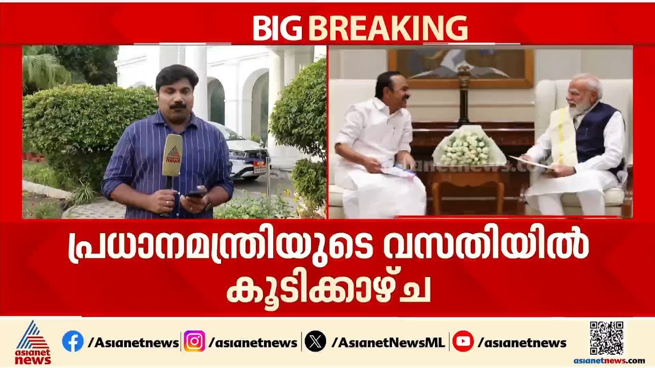 വികസനകാര്യങ്ങളിൽ ചർച്ച; കേന്ദ്ര പിന്തുണ തേടി നരേന്ദ്ര മോദിയുമായി വിഡി സതീശന്‍ കൂടിക്കാഴ്ച നടത്തി
