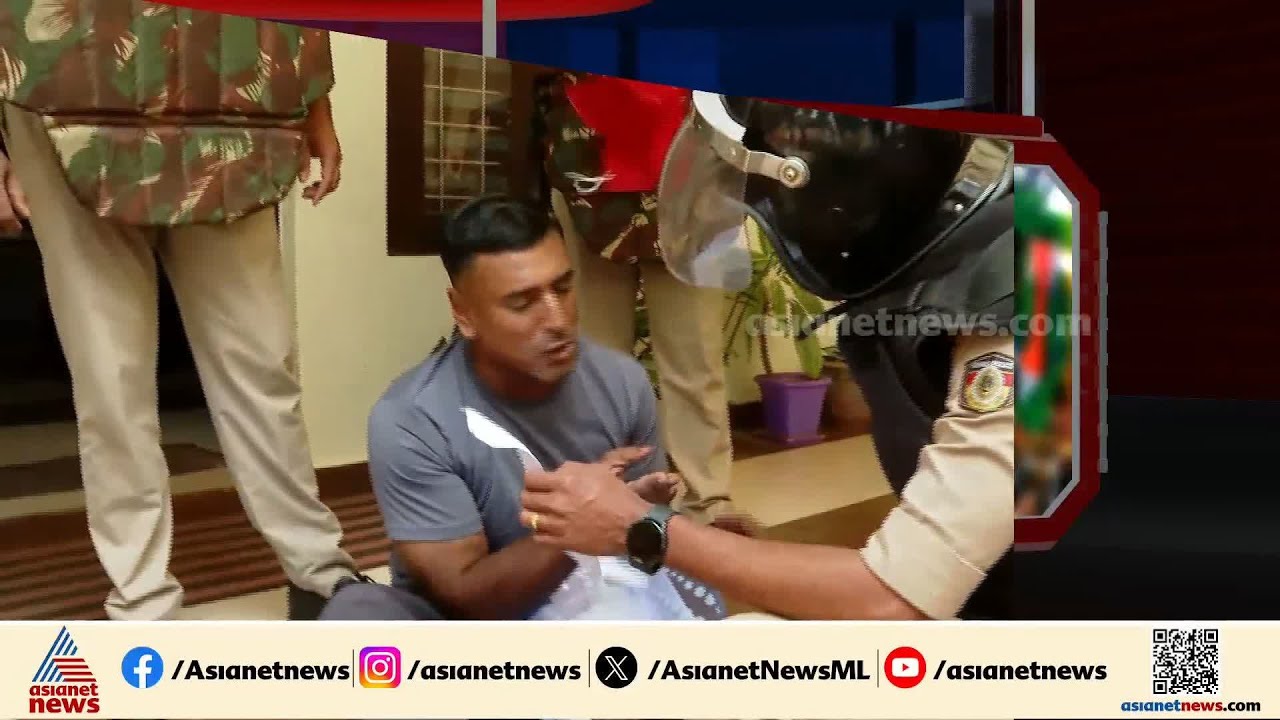 ഒരു കൈയിൽ പെട്രോളും, മറുകൈയിൽ പാർട്ടി പതാകയുമായി ബ്രഹ്മഗിരിയിലേക്ക് നിക്ഷേപകൻ്റെ പ്രതിക്ഷേധം