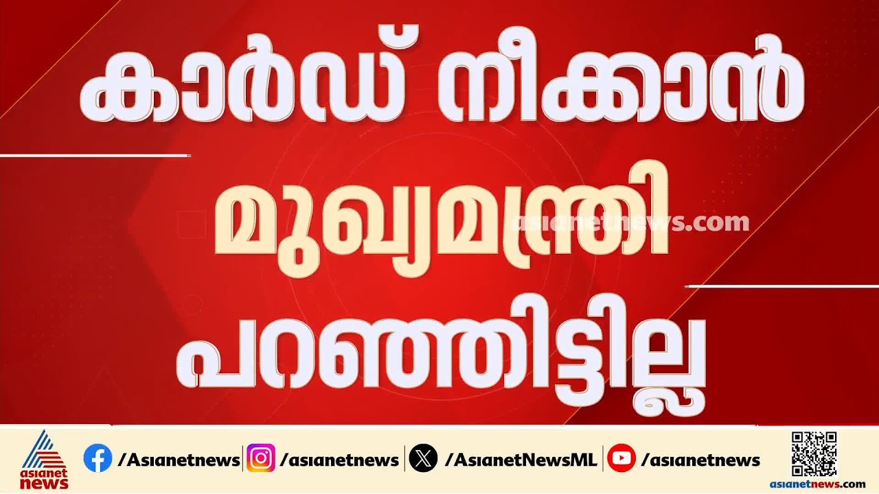 വാര്‍ത്തകള്‍ നീക്കിയത് ഓട്ടോമേറ്റഡ് സംവിധാനപിഴവ്; രേഖാമൂലം മറുപടി നല്‍കി മെറ്റ | Meta | VD Satheesan