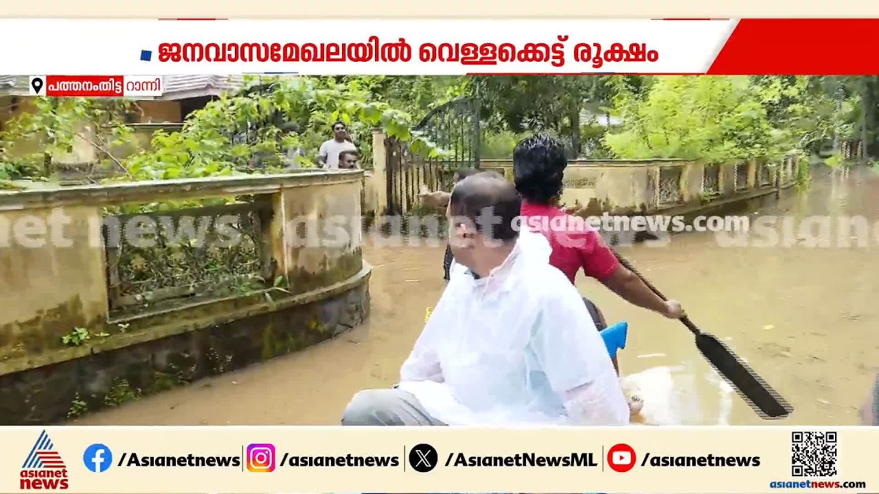 'പെട്ടെന്ന് വന്ന മഴയായിരുന്നു, കടകളിലെ സാധനങ്ങൾ ഒന്നും മാറ്റാൻ സാധിച്ചില്ല' | Kerala Rains