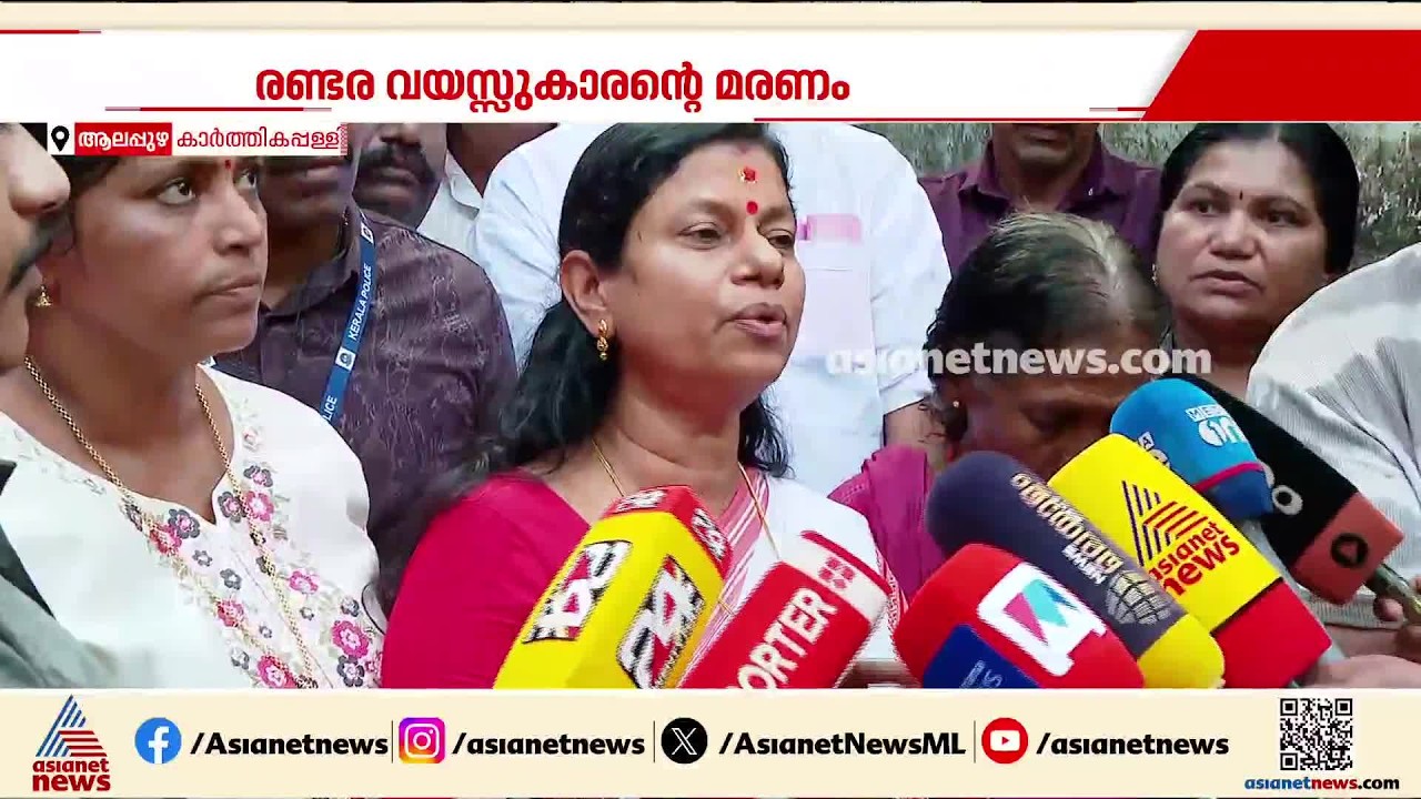 കേരളത്തിലെ ഒരു കുഞ്ഞിനും ഇനി ഇത്തരമൊരു ദുരവസ്ഥ ഉണ്ടാകരുത്: മന്ത്രി ബിന്ദു കൃഷ്ണ | Bindu Krishna