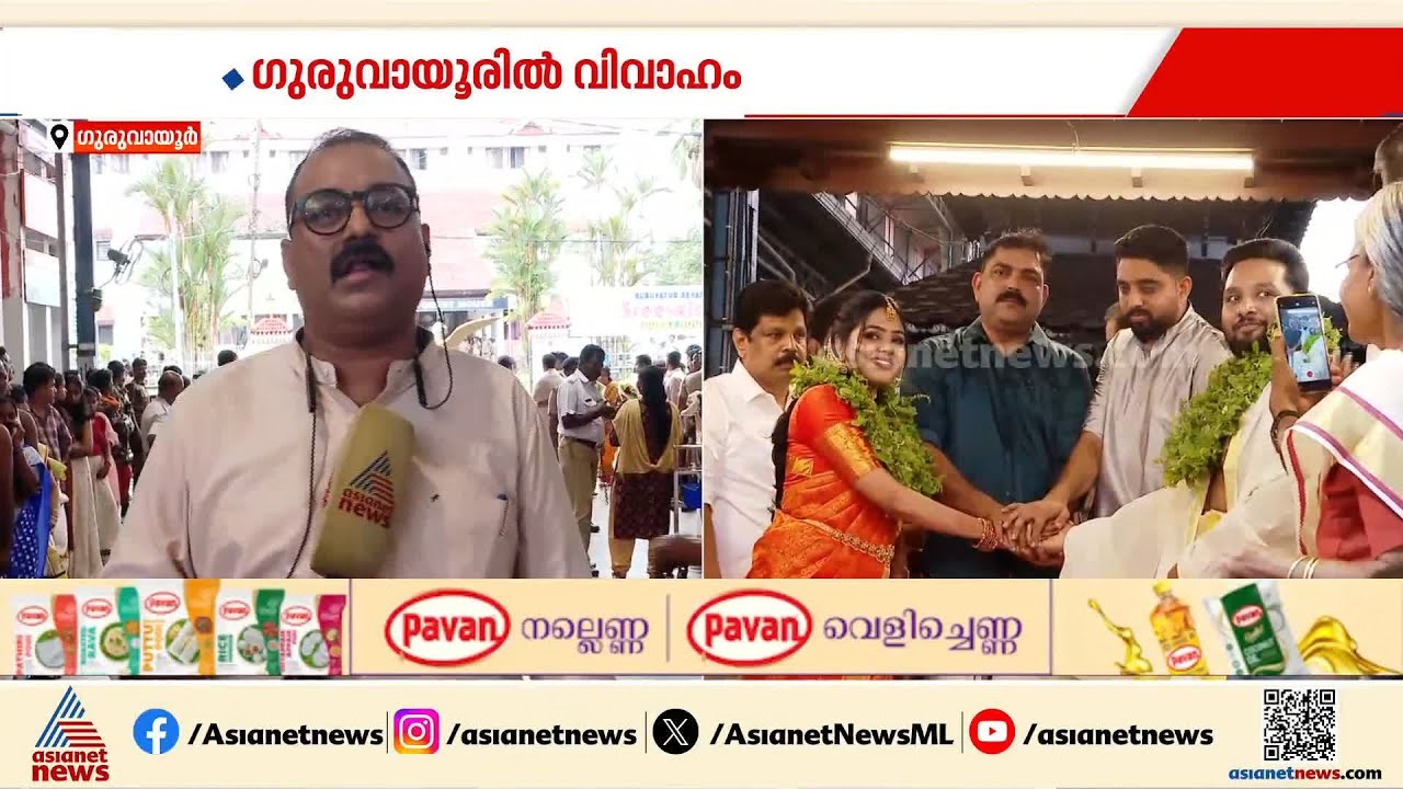 മന്ത്രി എ പി അനിൽകുമാറിന്റെ മകന്  ഗുരുവായൂരിൽ വിവാഹിതനായി