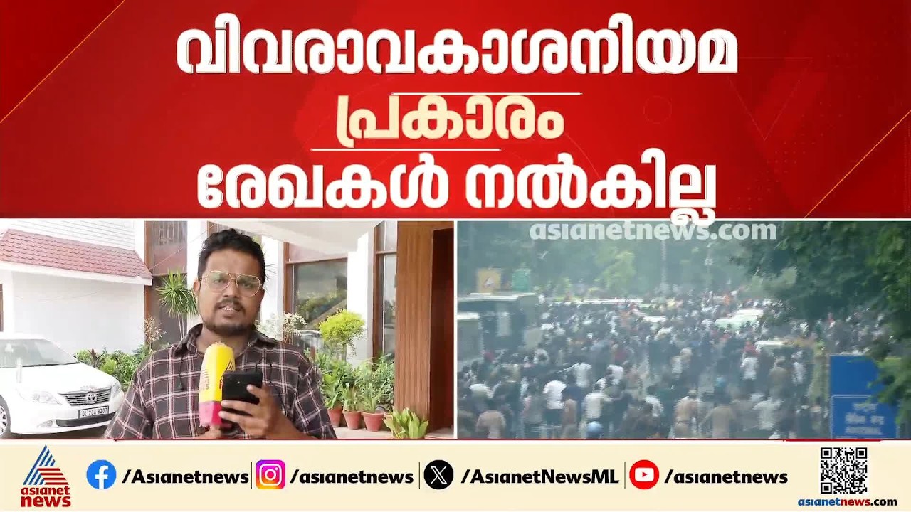 'പെല്ലറ്റ് ഉപയോഗം സംബന്ധിച്ച ആരോപണം മനുഷ്യാവകാശത്തിന്റെ പരിധിയിൽ വരില്ല'