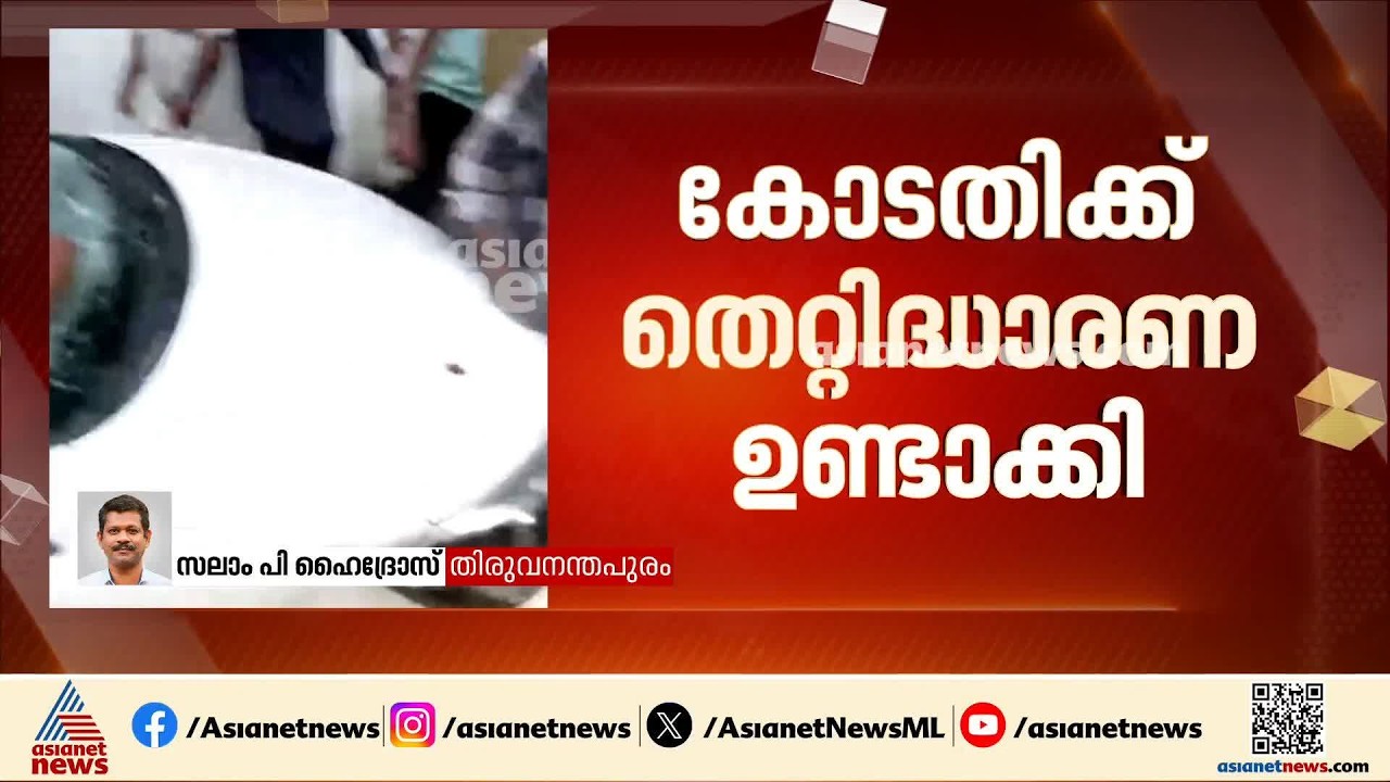 ഇ ഡി ഉദ്യോഗസ്ഥരെ ആക്രമിച്ച കേസ്; മുൻ പ്രോസിക്യൂട്ടര്‍ ഗീന കുമാരിയ്ക്കെതിരെ പൊലീസ്