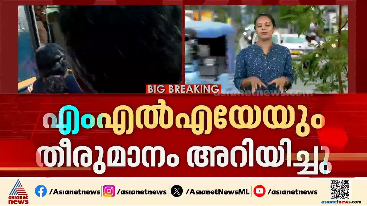 ചർച്ച ബഹിഷ്ക്കരിക്കാൻ കണ്ണാട്ട് കുടുംബം; മലയിടംതുരുത്തിലെ ഒത്തുതീർപ്പ് ചർച്ച അനിശ്ചിതത്വം| Ernakulam
