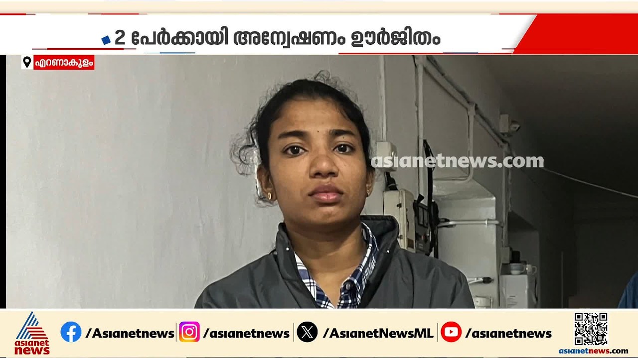 കളമശേരി സ്പാ കൂട്ടബലാത്സംഗം; കൂടുതൽ പ്രതികളുണ്ടെന്ന് യുവതി | P Satheedevi