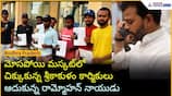 Stranded Srikakulam Workers in Muscat Return with Minister's Aid