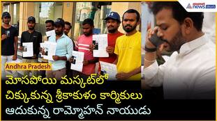 Stranded Srikakulam Workers in Muscat Return with Minister's Aid