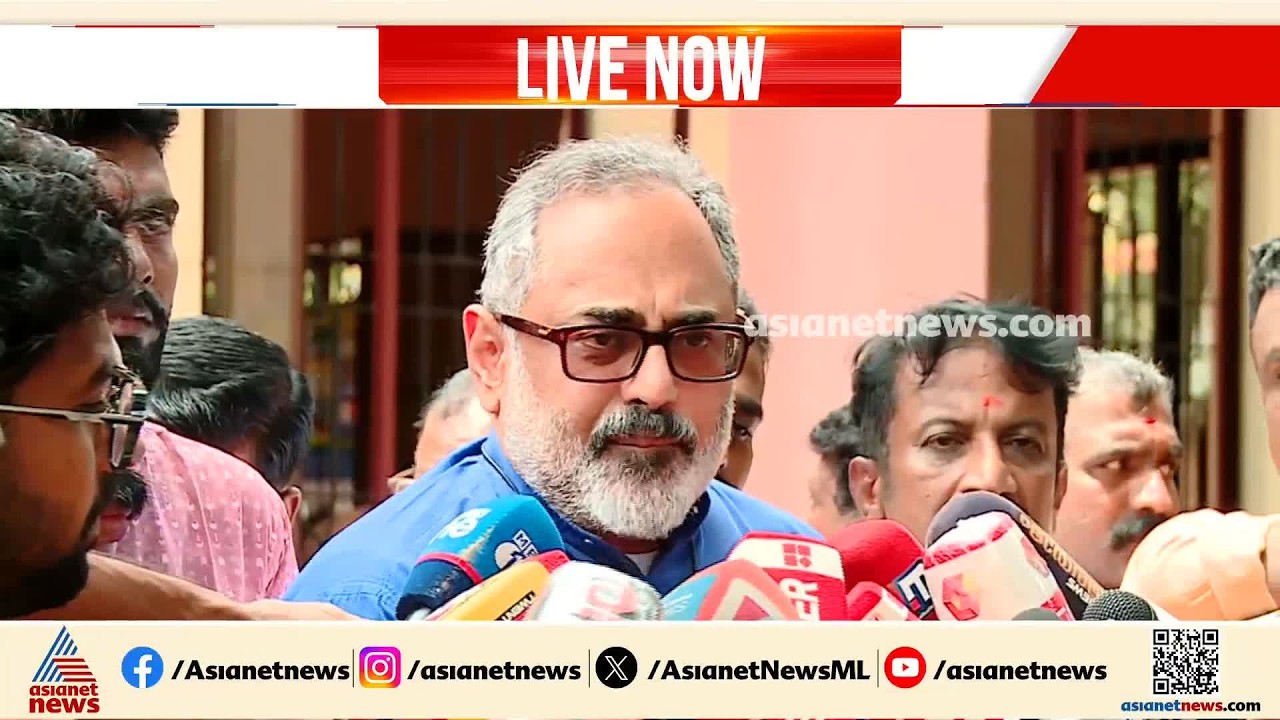 ഇലക്ഷൻ കമ്മീഷനിലെ അഭിപ്രായ വ്യത്യാസം വീഴ്ചയല്ല, അത് ജനാധിപത്യമാണ്: രാജീവ് ചന്ദ്രശേഖർ | BJP