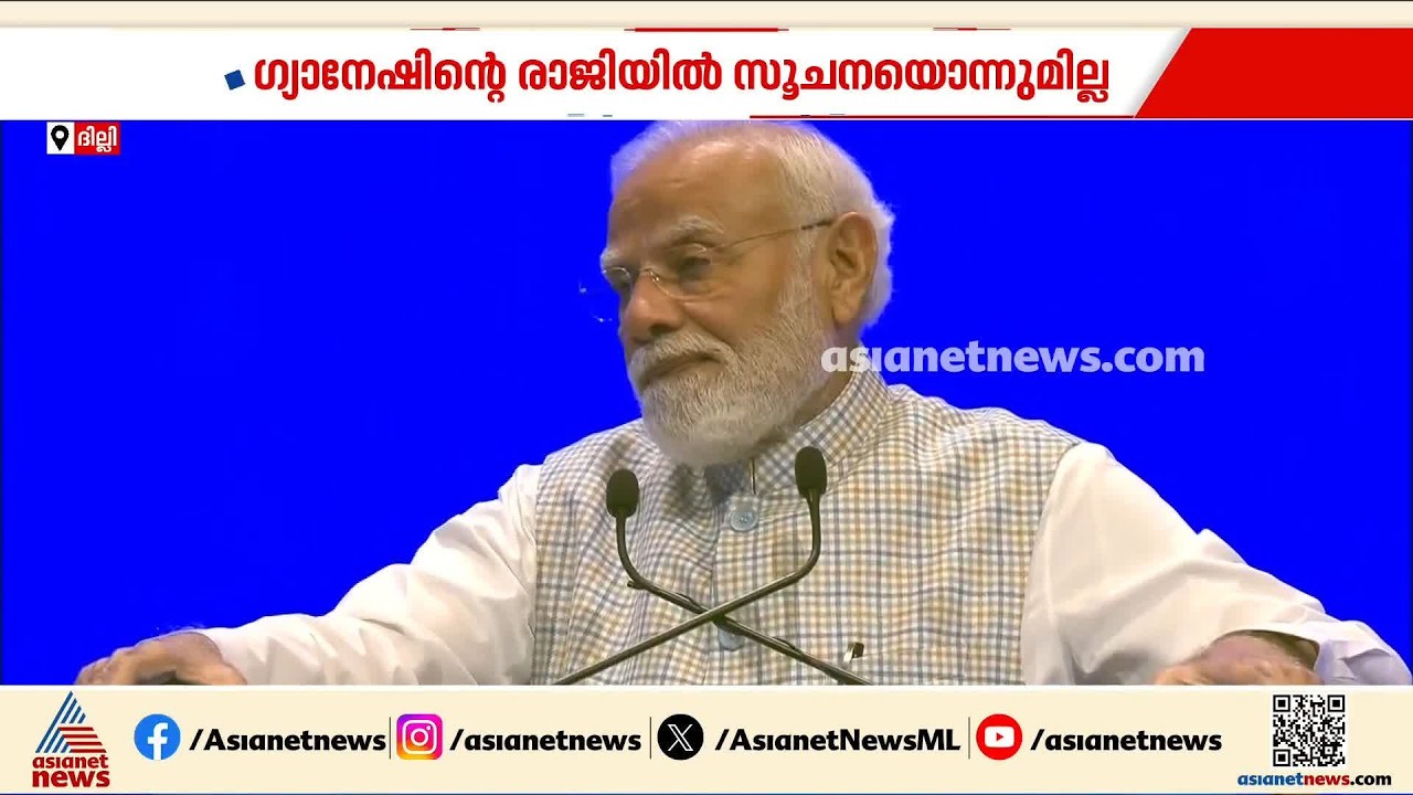 'ആരെത്ര ബഹളം വച്ചാലും ചെയ്യേണ്ട കാര്യങ്ങൾ ചെയ്യും'; പ്രതിപക്ഷത്തിന് മറുപടിയുമായി മോദി |Narendra Modi