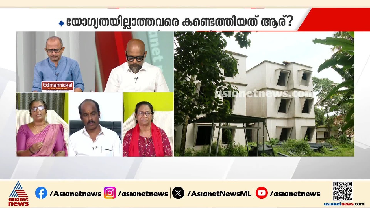 'പിണറായി വിജയന്റെ ഭരണസമിതി ജനങ്ങൾക്കൊപ്പമെന്ന് പറഞ്ഞ് ഈ പാവങ്ങളെ കബളിപ്പിക്കുകയായിരുന്നു'