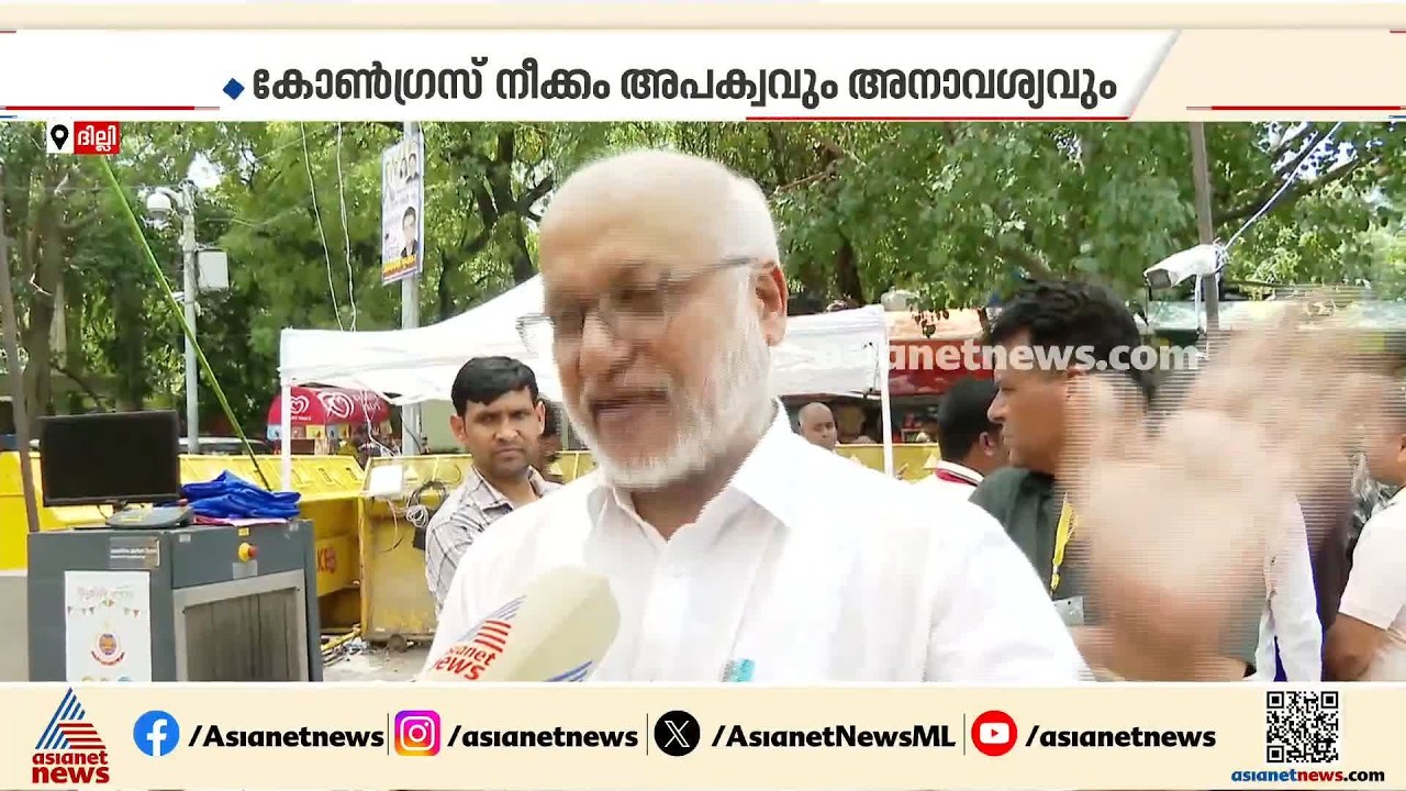 'രാഹുൽ ഗാന്ധിയെ പ്രധാനമന്ത്രി സ്ഥാനാർത്ഥി അല്ല'; പ്രതികരിച്ച് എം എ ബേബി | MA Baby
