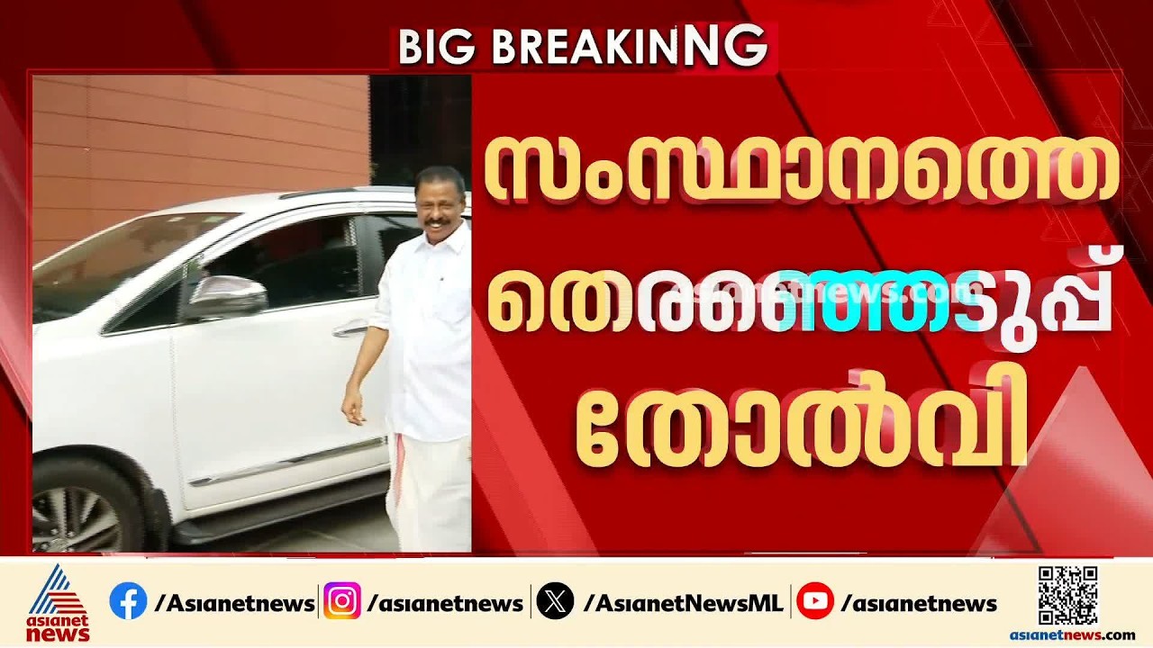 തെറ്റ് തിരുത്താറായി...സിപിഎം വിപുലീകൃത സംസ്ഥാന സമിതി സെപ്റ്റംബറില്‍