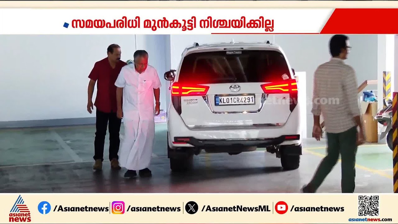 'തെരഞ്ഞെടുപ്പിൽ തോറ്റത് സർക്കാരും സംഘടനാ നേതൃത്വവും, ജയിച്ചത് പാർട്ടിയാണ്' | CPM | Assembly Election