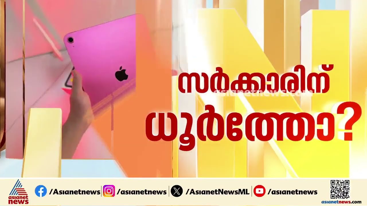 അവർ ഒറ്റക്കെട്ടാണ് സൂർത്തുക്കളെ; MLAമാരുടെ ശമ്പളം കൂട്ടുന്നതിൽ പ്രതിപക്ഷത്തിനും സർക്കാരിനും ഒരു മനസ്