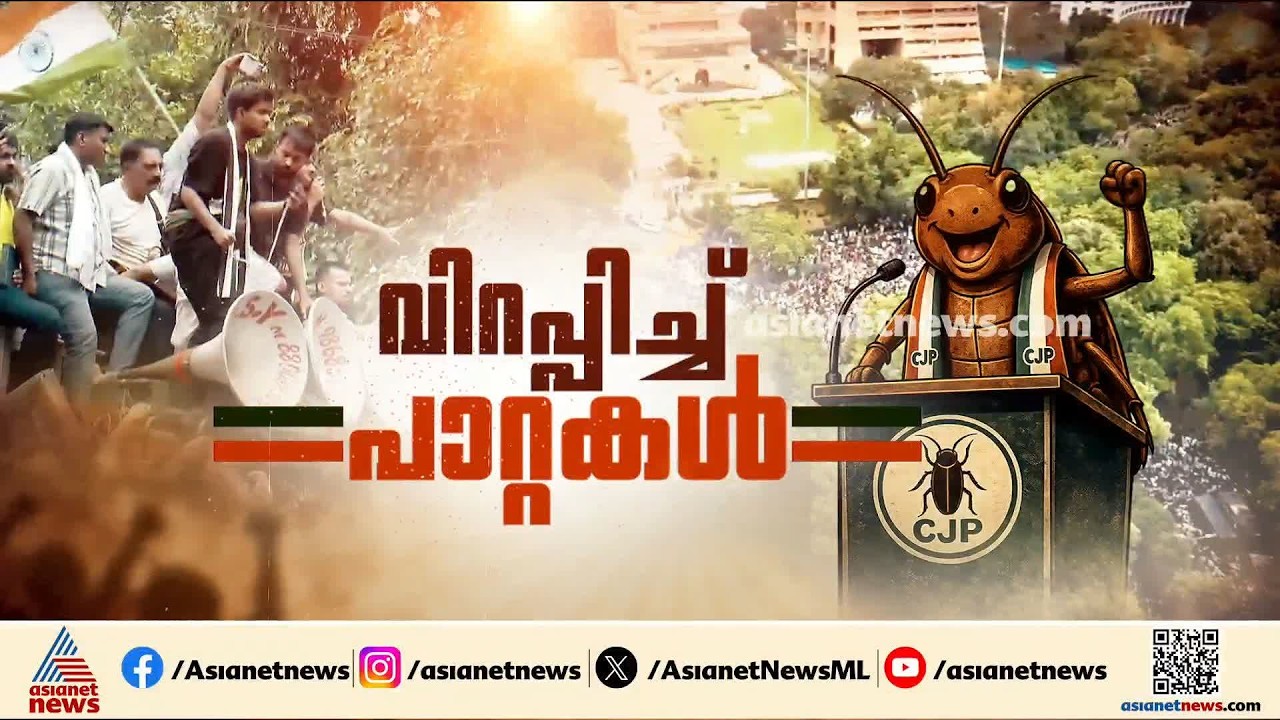 തെരുവിലിറങ്ങി ആയിരക്കണക്കിന് യുവാക്കൾ; യുദ്ധക്കളമായി ദില്ലി