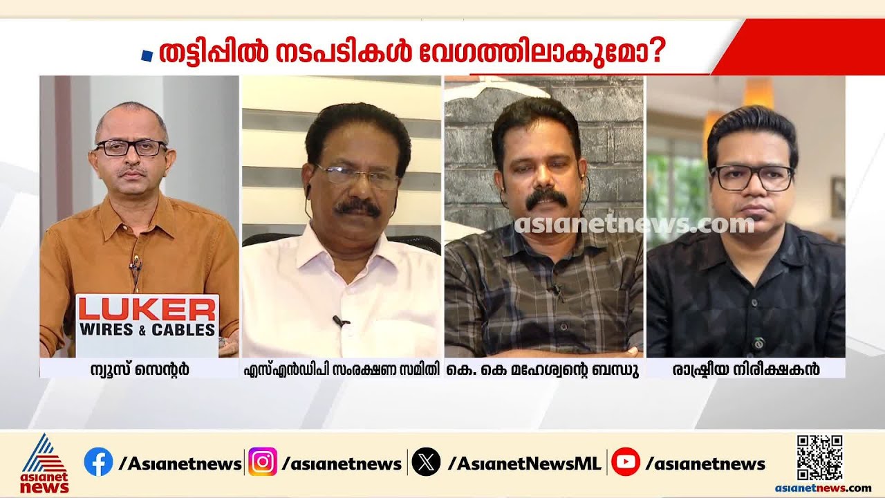 മഹേശൻറെ മരണം നടന്നിട്ട് ഇത്രയും വർഷമായിട്ടും കൃത്യമായ തെളിവുകൾ ഉണ്ടായിട്ടും നീതി ലഭിക്കുന്നില്ല