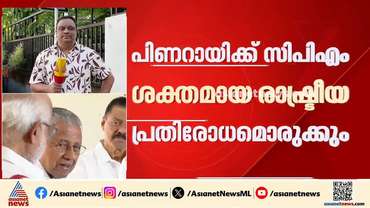 മാസപ്പടി കേസിലെ പിണറായി അനുകൂല നിലപാട്; കോൺഗ്രസിൽ ഭിന്നത രൂക്ഷം