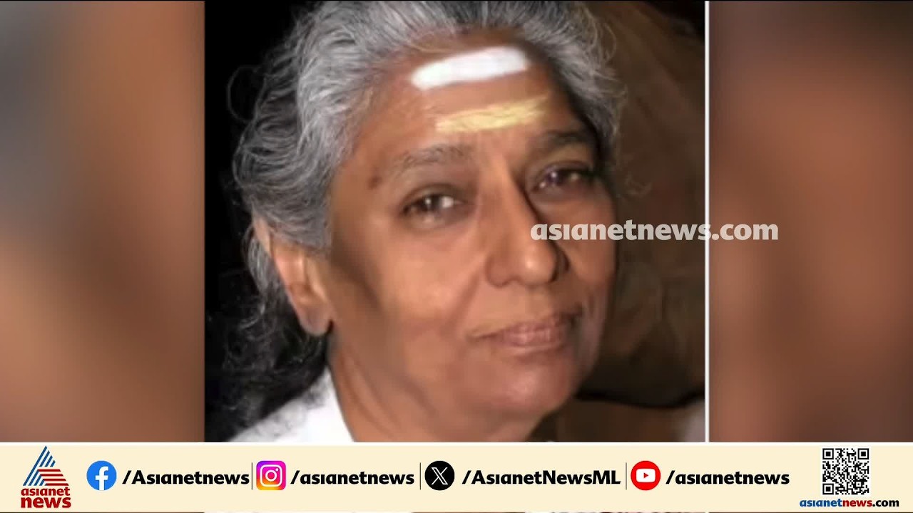 തലമുറകളെ പ്രണയാദ്രമാക്കിയ സ്വരമാധുരി; ഓർമ്മയായി എസ്.ജാനകി