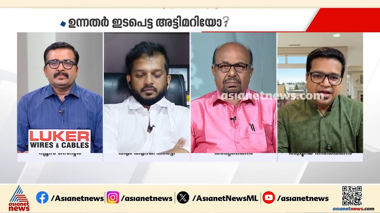 'കേരളത്തിന്‍റെ പേര് വെള്ളരിക്കാപ്പട്ടണം എന്നാക്കണം, അവിടെയെ ഇതൊക്കെ നടക്കൂ'