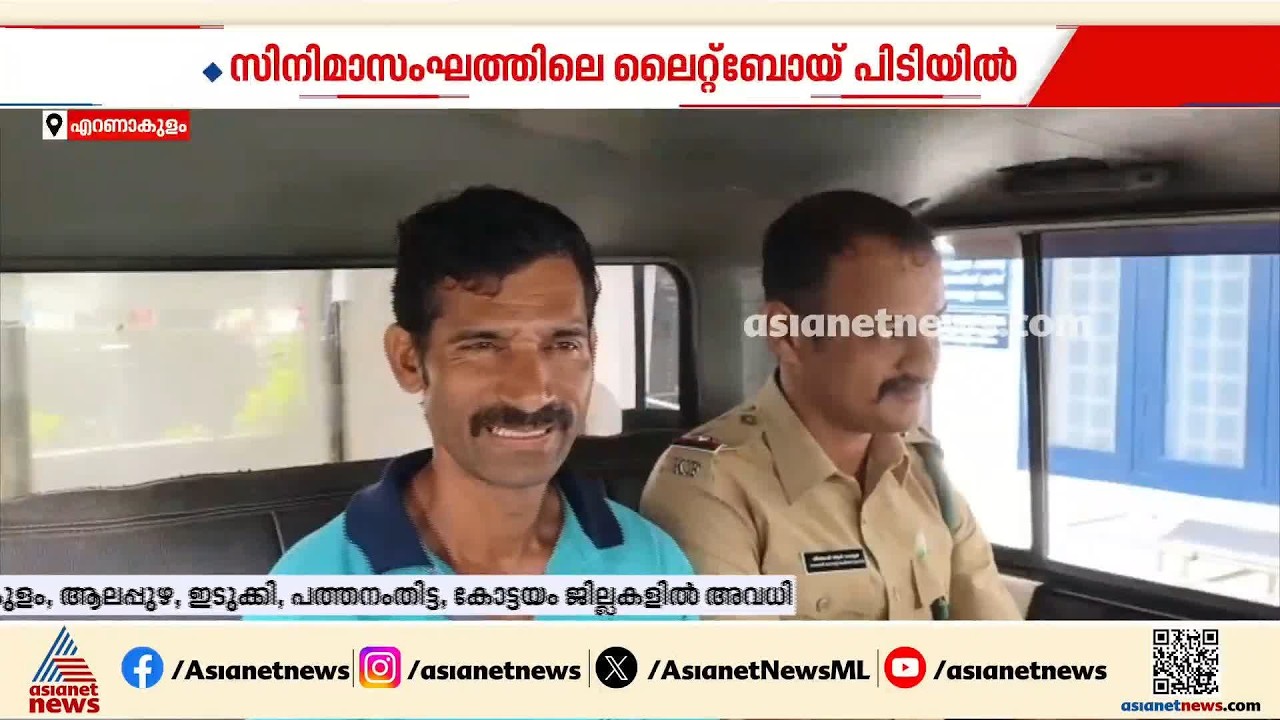 വനമേഖലയിലെ ഷൂട്ടിങ്ങിനിടെ മാൻകൊമ്പ് കടത്താൻ ശ്രമം; ലൈറ്റ് ബോയ് പിടിയിൽ