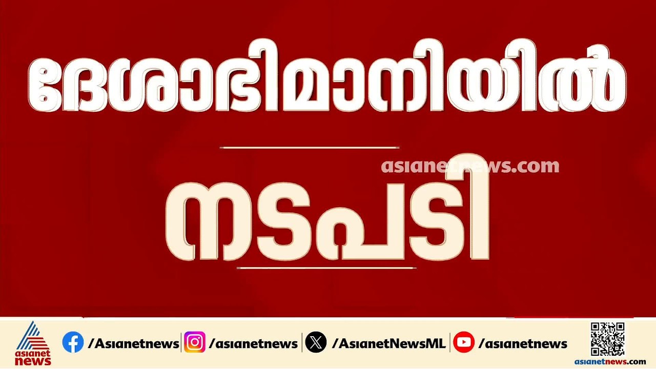 ദേശാഭിമാനി ലേഖന വിവാദത്തിൽ നടപടി; കെ.ആർ അജയനെ മാറ്റി | Deshabhimani | VS Achuthanandan