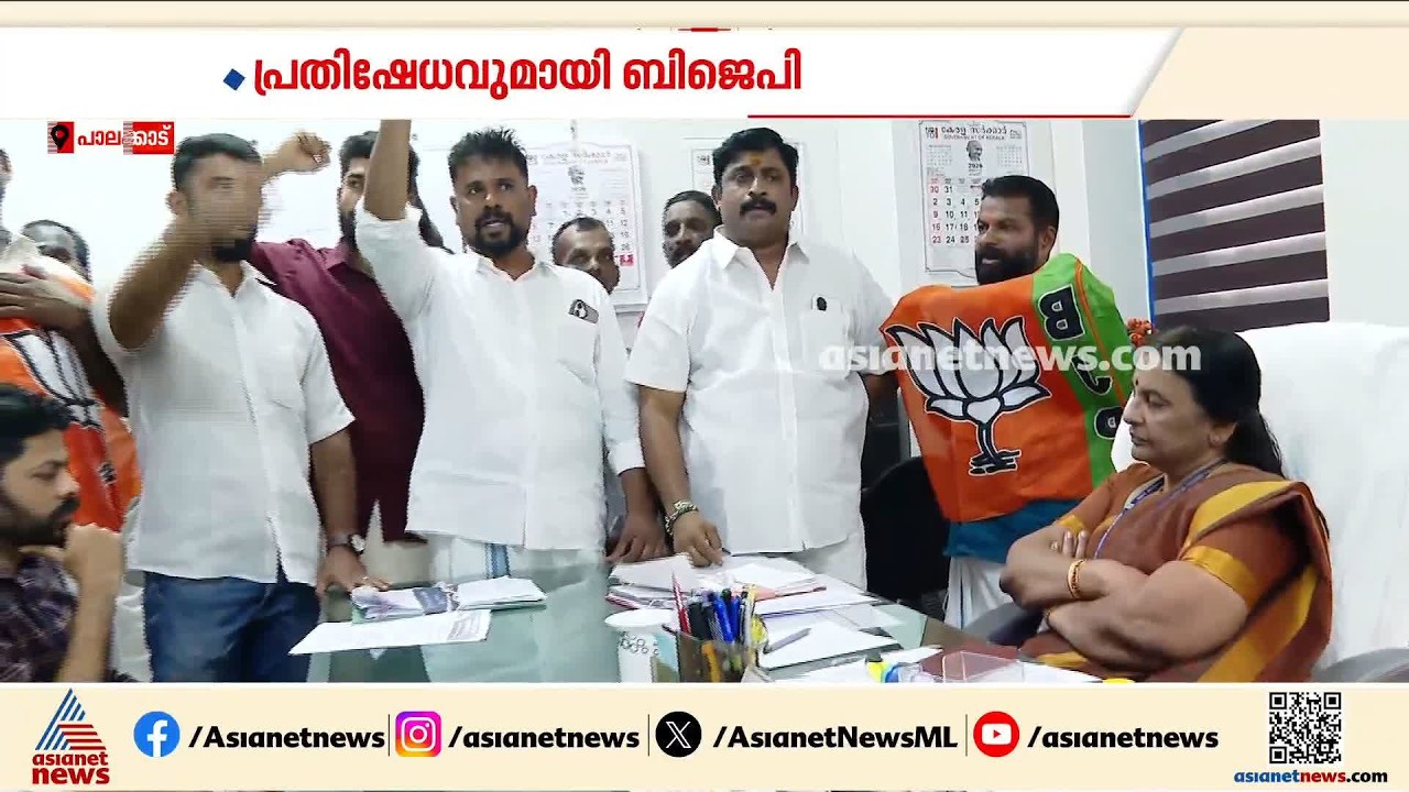 മതിയായ ചികിത്സ നൽകാതെ ജനങ്ങളെ പറ്റിക്കുകയാണ്; പാലക്കാട് മെഡിക്കൽ കോളേജിൽ പ്രതിഷേധവുമായി ബിജെപി