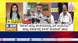 Hubballi: CM Addresses Mahadayi River Concerns