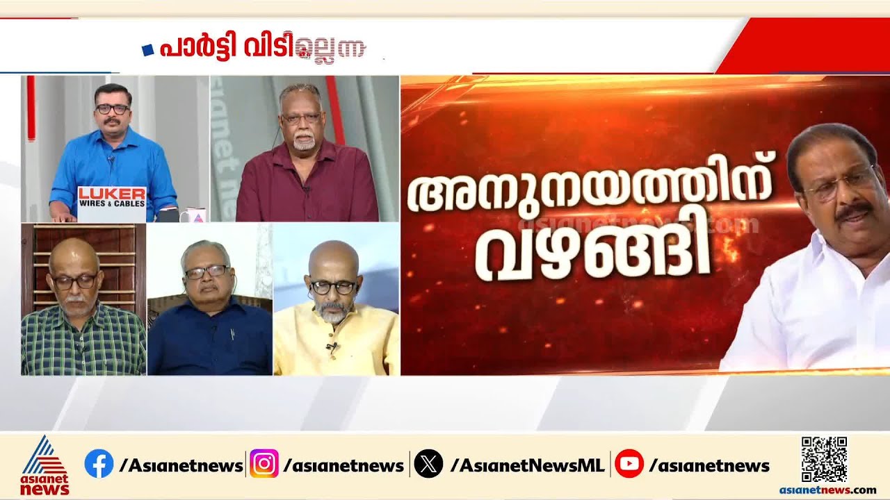 സ്വന്തം പാര്‍ട്ടിയെ തകര്‍ക്കാന്‍ നടക്കുന്നവരാണ് കോൺഗ്രസിലുള്ളത്: റോയ് മാത്യു