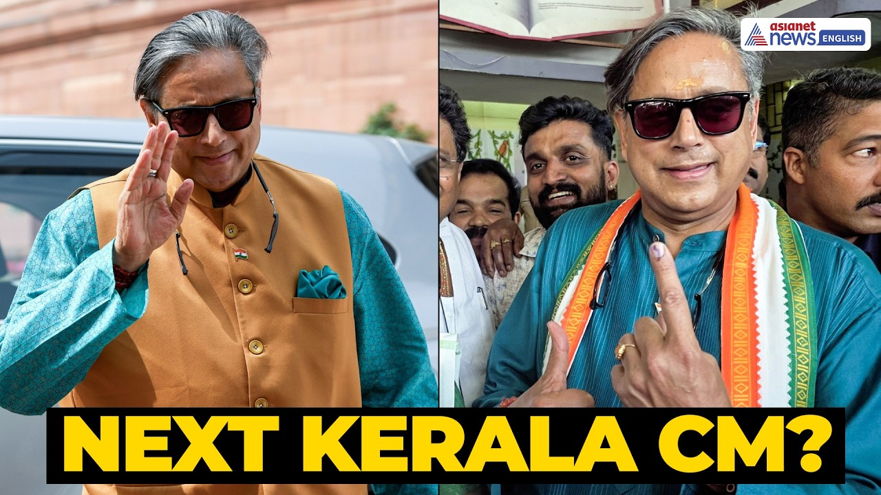 Will Shashi Tharoor be Kerala CM? Congress MP's BIG Statement on Pro-UDF Trends | Elections 2026
