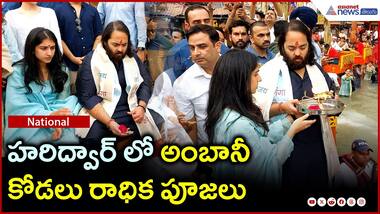 Asianet Image
