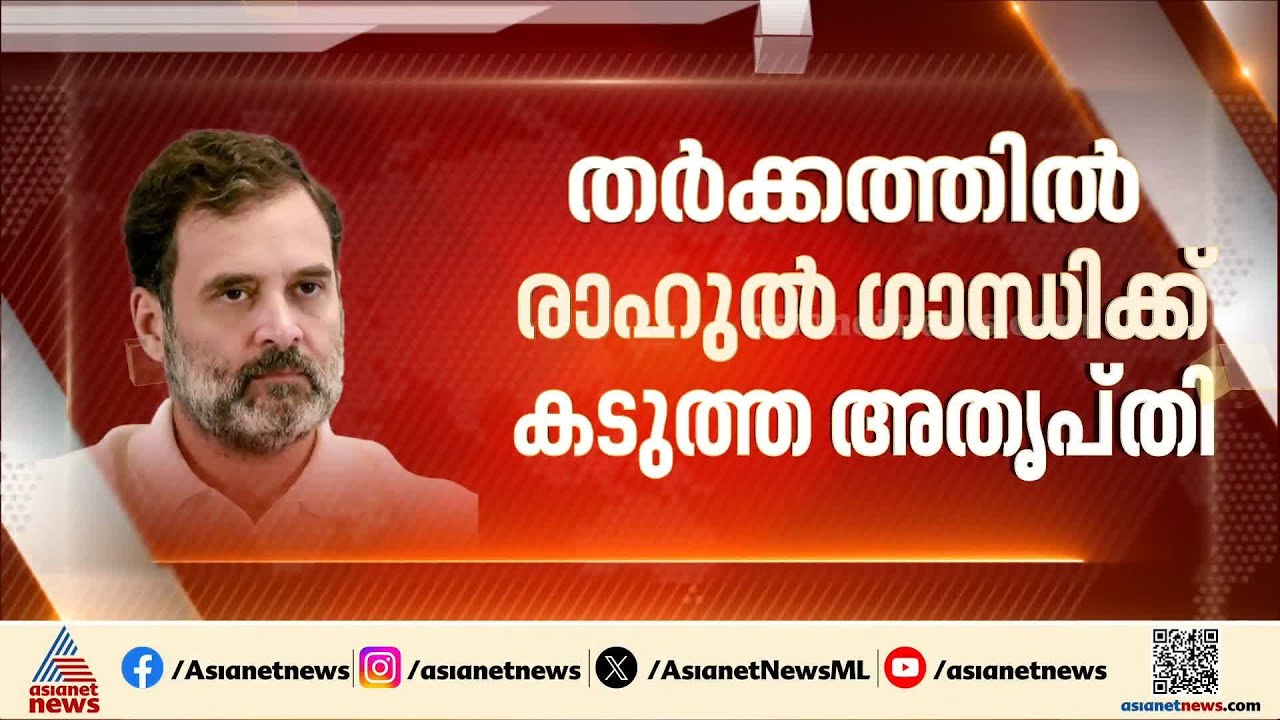 അവസാന നിമിഷവും തമ്മിലടി; കോൺഗ്രസിൻ്റെ 'യോഗം' തീരുന്നില്ല | Assembly election | Congress Party | UDF