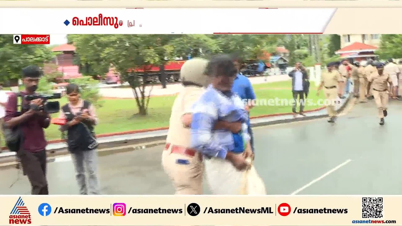 DYFIയുടെ DRM ഓഫീസ് ഉപരോധത്തിൽ പ്രവർത്തകരും പൊലീസും തമ്മിൽ സംഘർഷം | Palakkad | DYFI Protest