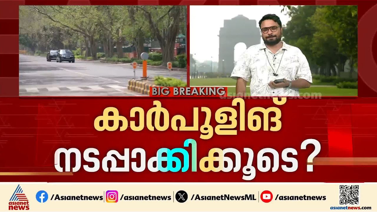 'ഇന്ധനവില കൂടുന്നു, കാർ പങ്കിട്ടുകൂടേ?'; കേന്ദ്രമന്ത്രിമാരോട് കാർ പൂളിങ് നടപ്പിലാക്കമെന്ന് മോദി