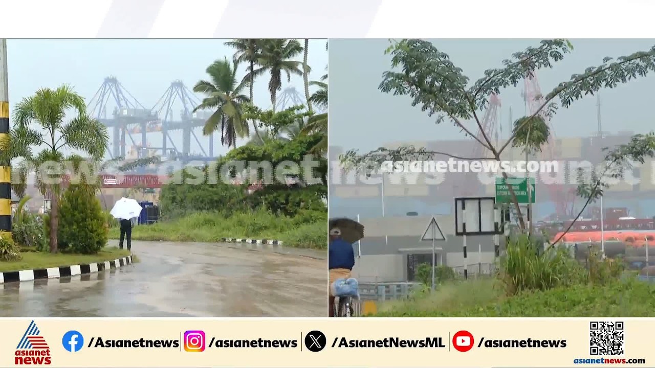 കരമാർഗ്ഗമുള്ള ചരക്കുനീക്കത്തിന് വിഴിഞ്ഞം സജ്ജം; പൂർണ്ണതോതിലുള്ള ഇറക്കുമതി-കയറ്റുമതി നാളെ ആരംഭിക്കും